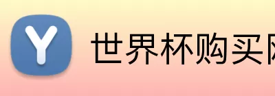 爱赢平台首页 logo